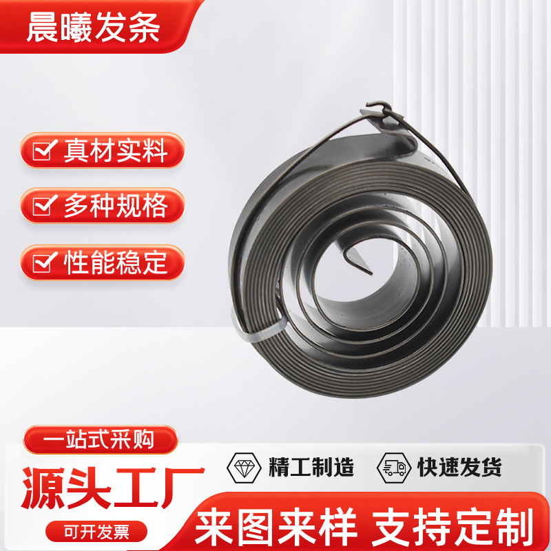 The manufacturer supplies stainless steel coil springs, carbon steel hardware springs, spring coils and springs full figure