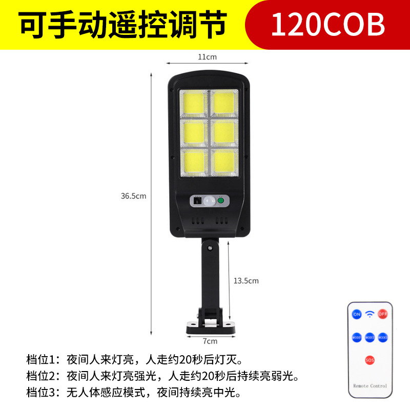 Cross-border new solar street lamps, outdoor human body sensor wall lamps, courtyard, fence, road lighting LED small street lamps details Picture