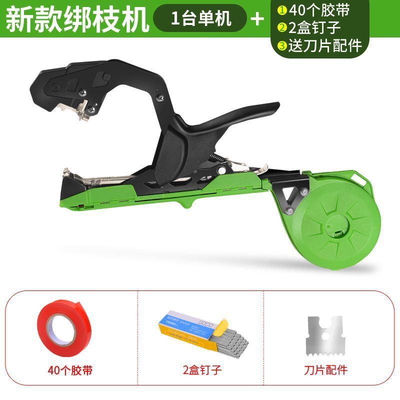 New German imported branch binding machine, grape vine binding machine, tomato and passion fruit elbow branch binding machine, binding device nail undefined