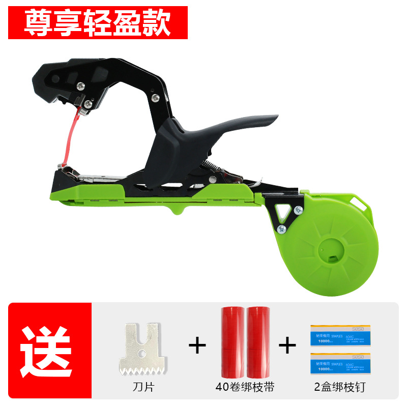 New tomato and grape branch binding machine, cucumber binding magic tool, branch binding machine, tape binding of seedlings, binding of vines, binding of branches, binding magic tool undefined