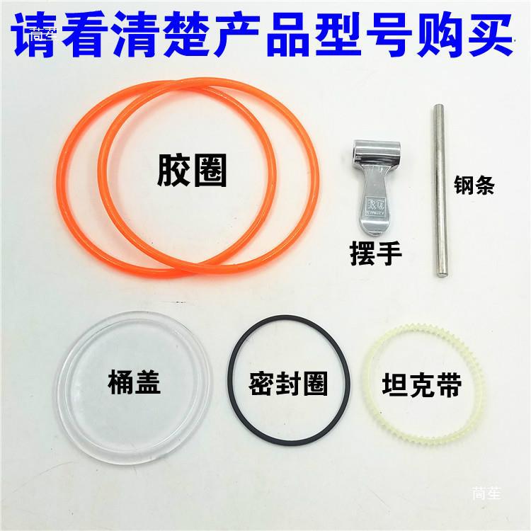 Drum polishing machine accessories with sealing ring KT6808 polishing bucket, ancient bucket with rod and glass cover Item Picture