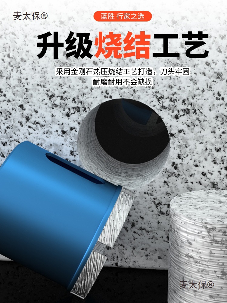 Marble hole opener, granite drill bit, glass drill bit, stone tile hole opener, special stone drilling machine, Mattebao Specification drawing