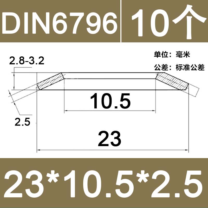 304 stainless steel disc spring washer, GB1972 butterfly gasket, DIN2093 disc spring, butterfly disc laminated spring undefined