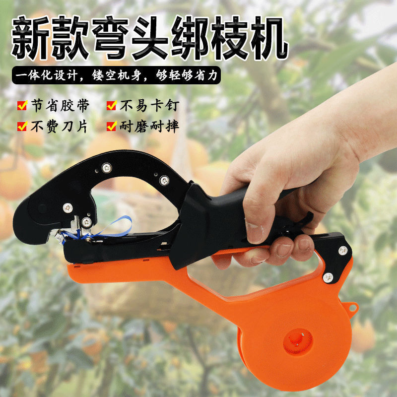 The new Japanese MAX imported new type of pruning machine, the labor-saving HT-RC series grape and tomato pruning machine undefined