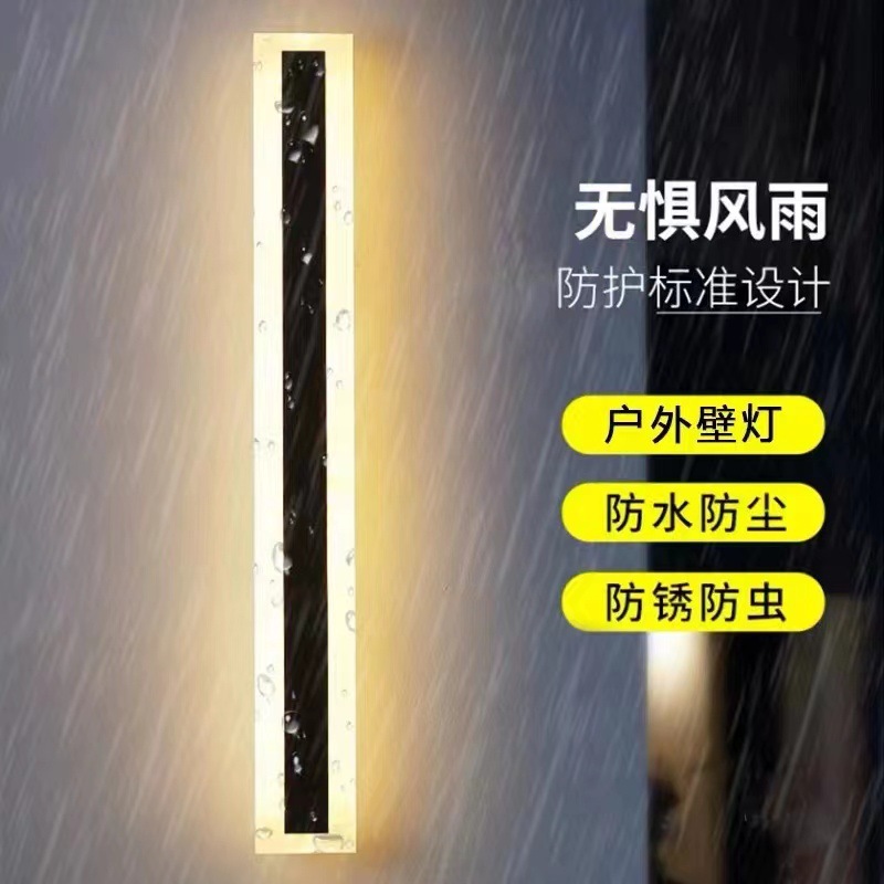 Waterproof outdoor long strip wall lamp, line wall lamp, simple and minimalist outdoor IP65, direct supply from the manufacturer for villas, cross-border bestseller full figure