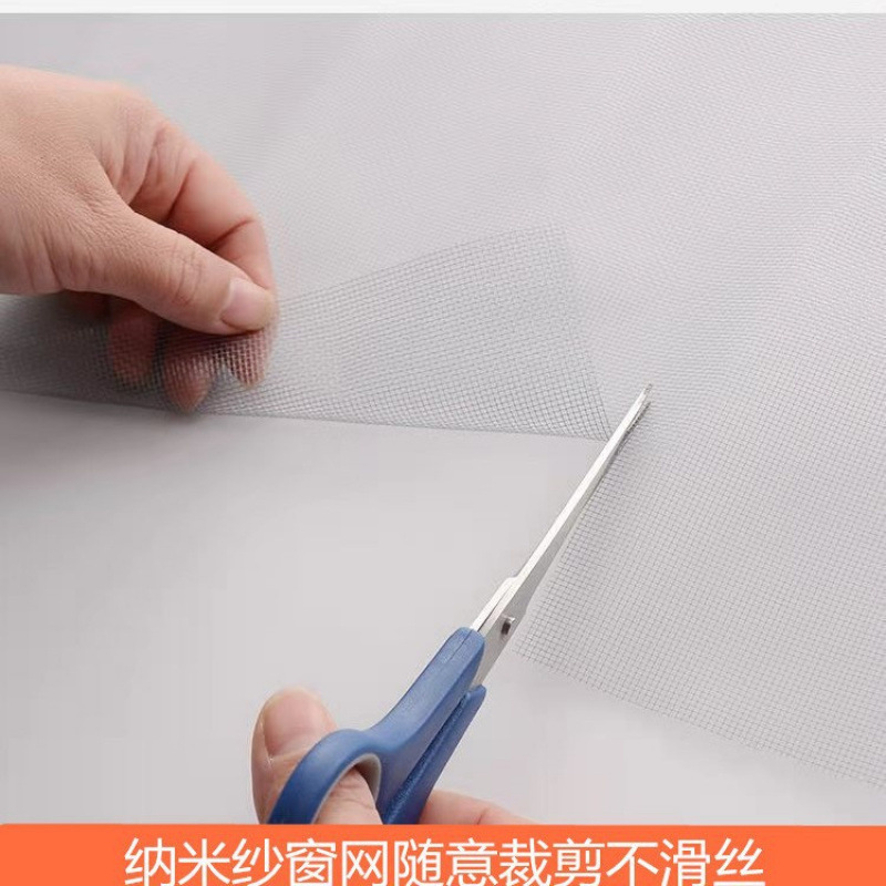Self-installed nylon thickened screen mesh, densified mosquito-proof aluminum alloy window, household window screen mesh can be cut Application Scenario