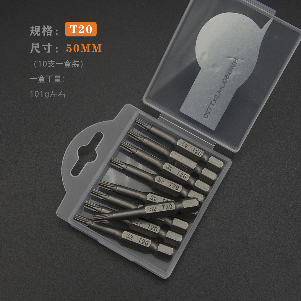 Plum blossom screwdriver bits, electric drill bits, electric screwdriver bits, strong magnetic air screwdriver bits, special-shaped air screwdriver bits, middle holes undefined