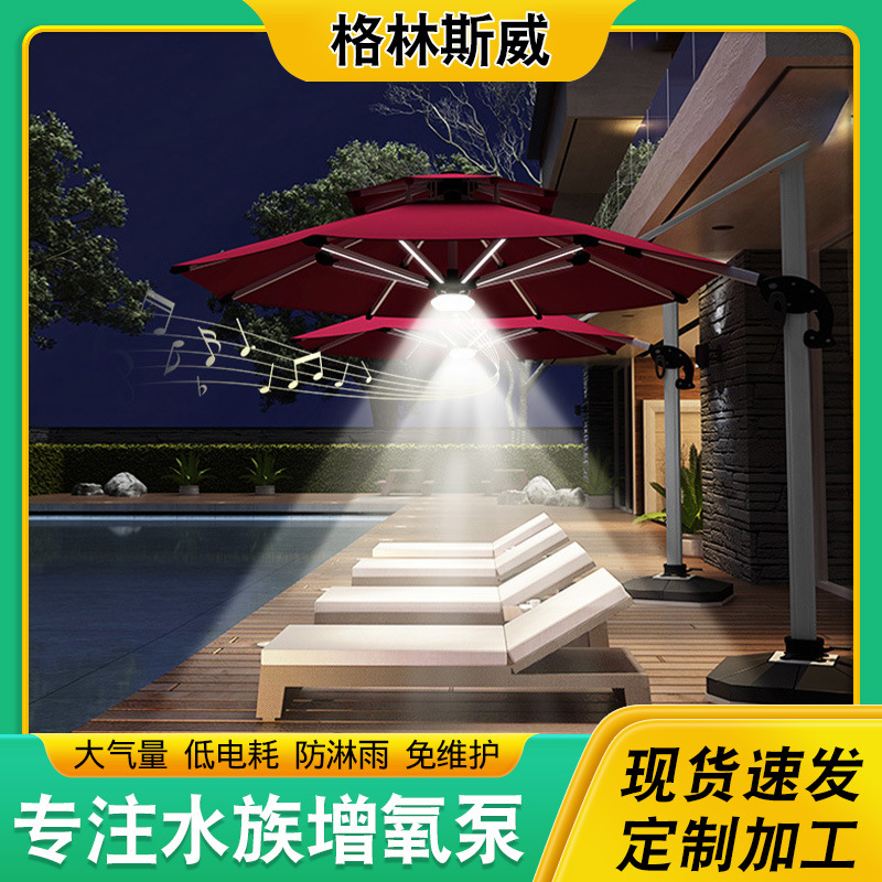 Remote control umbrella light, wireless audio, FM radio, warm light, direct supply from the manufacturer, adjustable beach umbrella, leisure umbrella light full figure