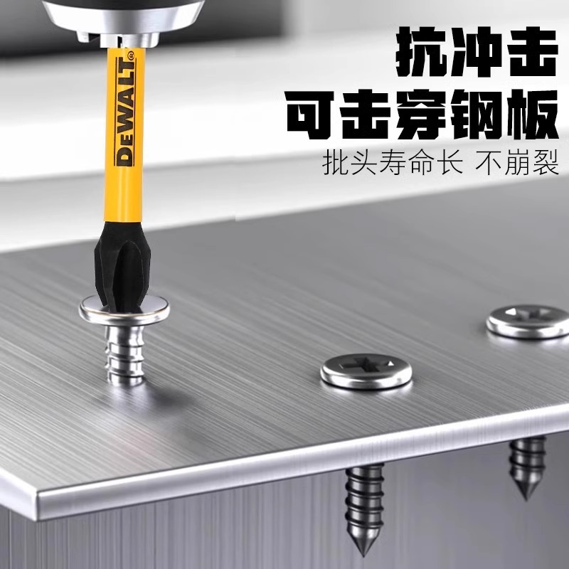 Dewei impact-resistant screwdriver, high-hardness hand drill, electric screwdriver, extended cross, pneumatic screwdriver DWA2SD65 Application Scenario