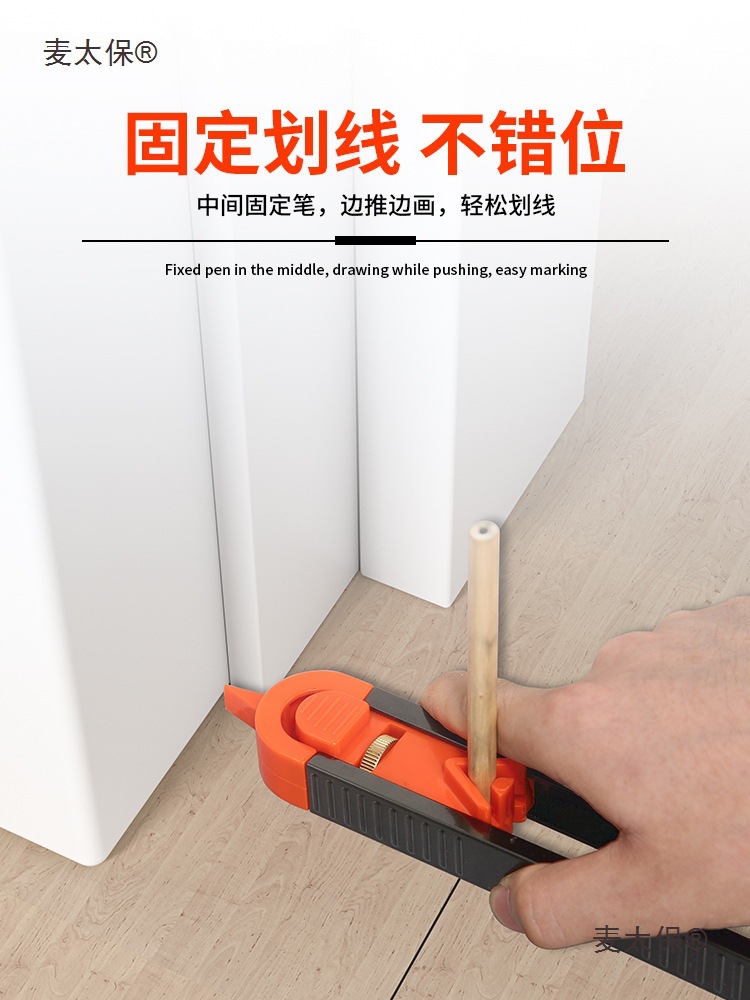 Multi-functional shape taker, woodworking tile irregular shape taking, irregular line marking, contour ruler, arc, universal energy, Mai Taibao Application Scenario