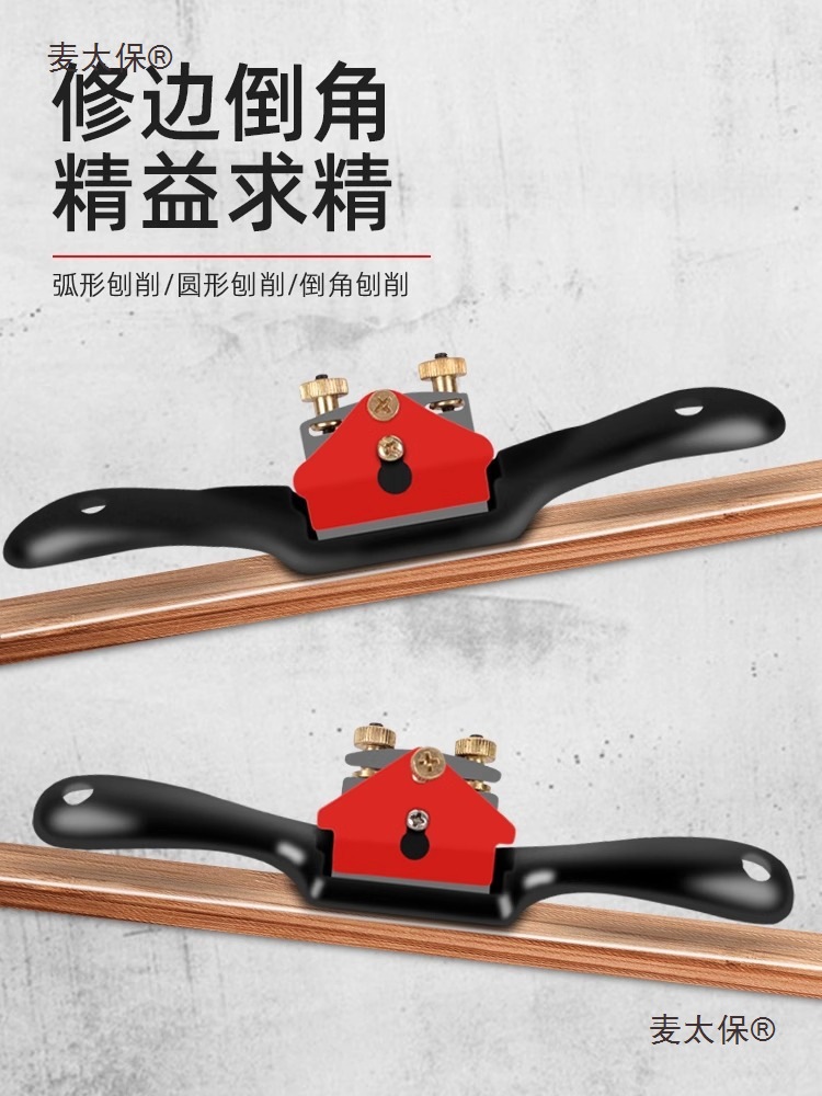 Woodworking planes, a complete set of carpenter tools, a full set of decoration tools, bird planes, woodworking planes, hand planers, manual planers, home Mactaibao Specification drawing
