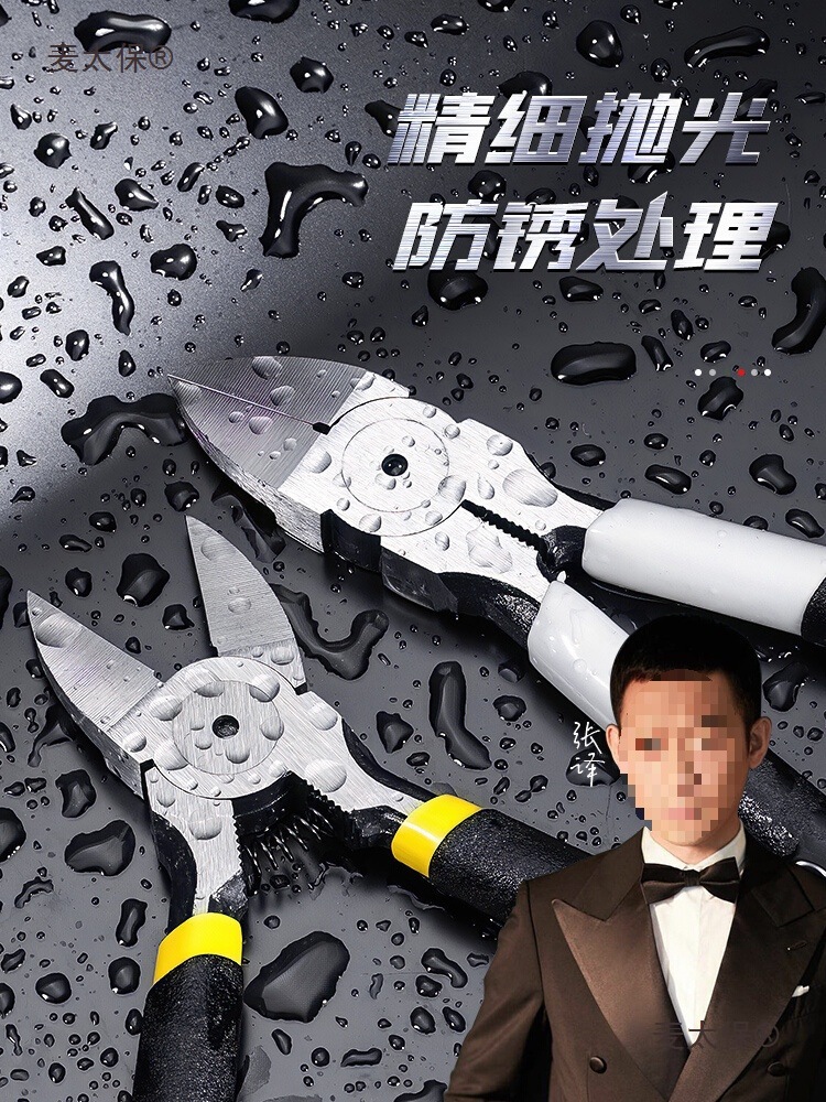 Water mouth pliers, shearing pliers, oblique mouth pliers model, up to oblique mouth small pliers, oblique mouth industrial-grade electronic thin-edge scissors, Mai Taibao full figure