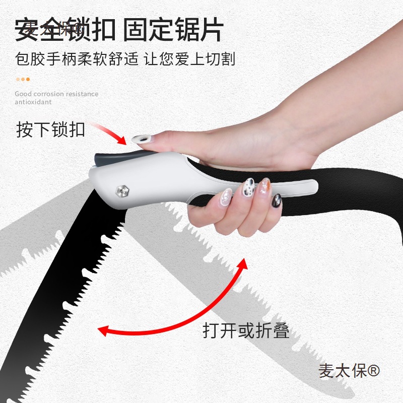 Saw, household small handheld saw, tree handsaw, folding saw, carpenter's hand saw, logging, garden saw, wood god, Mai Taibao Application Scenario