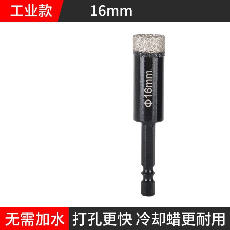 Tile drilling drill bit, marble vitrified tile, all-ceramic tile hole opener, dry drilling without water, specifically designed for glass ceramics undefined