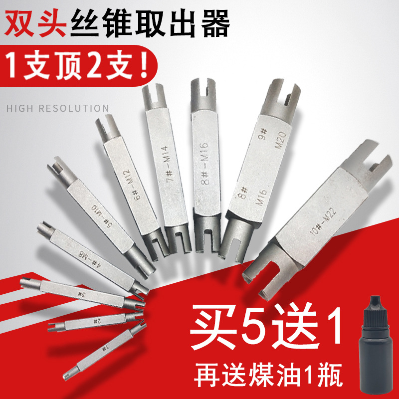 High-strength broken tap remover, manual tap retraction device, non-4-claw 3 full figure