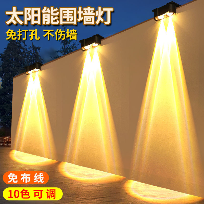 Solar-powered garden lights, spotlights, outdoor waterproof atmosphere decoration, wall-washing lights, balcony and terrace lights that automatically light up when it gets dark full figure