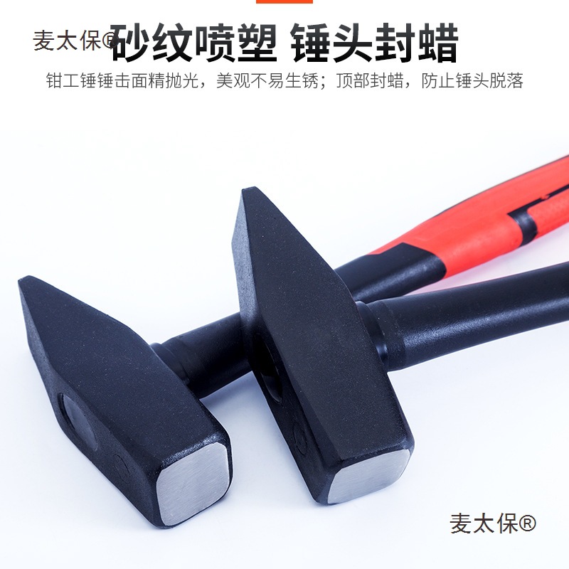 The "Sheep horn Hammer" is a solid, integrated industrial-grade mini wooden handle hammer made of high-carbon steel for woodworking. It is suitable for household nail removal and nail-lifting Specification drawing