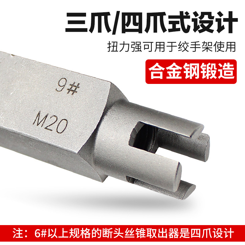 Hexagonal double-head broken wire tap extractor, wire tapping extractor, broken wire extractor, wire retraction device, reverse wire extractor tool Specification drawing