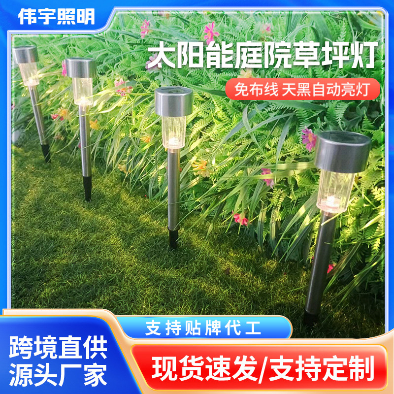 Solar lawn lights, solar outdoor garden lights, automatic lighting at dark, waterproof atmosphere and landscape lights full figure