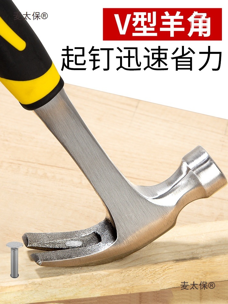Sheep horn hammer, carpenter's mini nail hammer, household one-piece hammer, hand hammer, pure steel square wooden handle, small iron hammer head, Mattebao Specification drawing