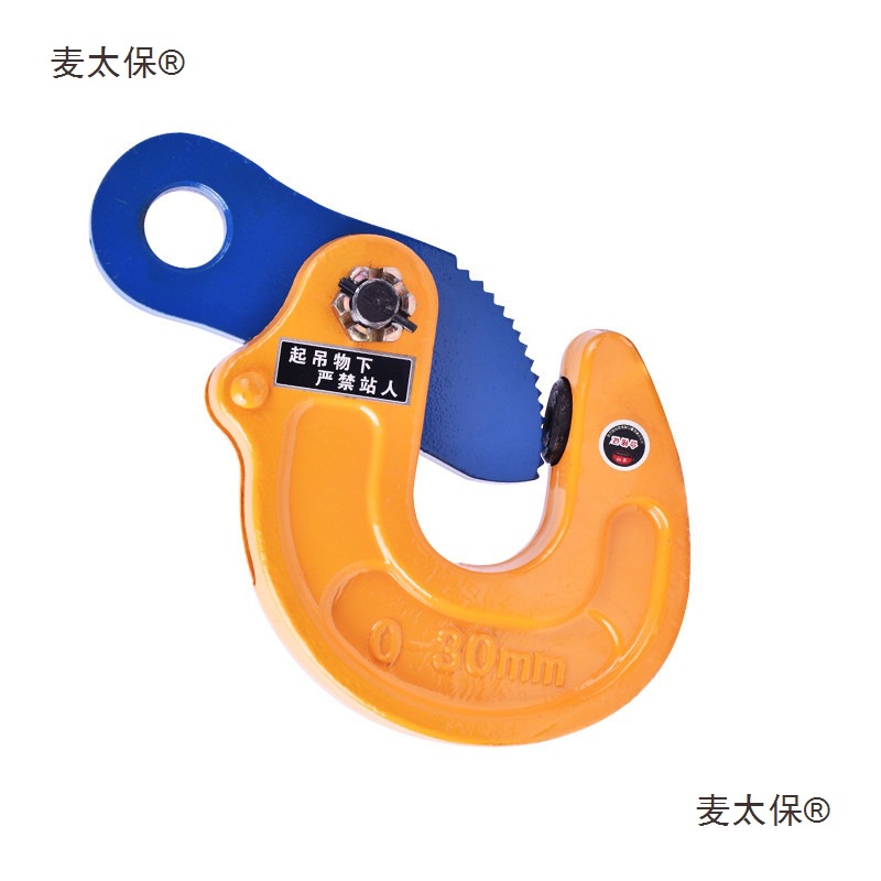 DFM Jingshi Die forging flip lifting clamp, flip steel plate lifting clamp, L steel plate lifting clamp, multi-functional crane, Tai Bao Item Picture