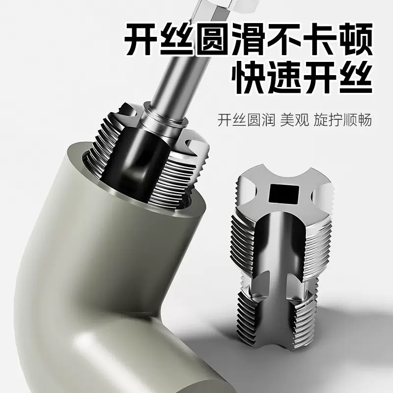 6-piece set of pipe threading machine, plastic pipe board threading machine tool, ppr pipe board threading set threading wonder Application Scenario