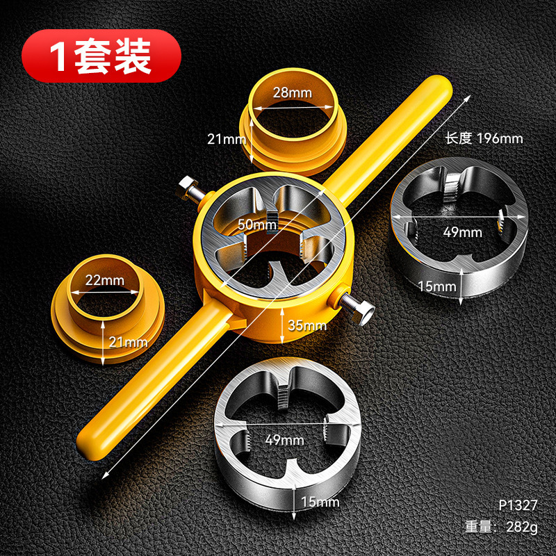 Cross-border 6-piece set of pvc plastic water pipe board thread type easy threading 4-inch, 6-inch and 1-inch water pipe board thread undefined