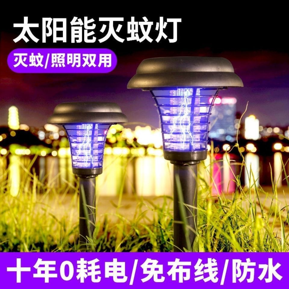 Solar-powered mosquito killer, household round stainless steel garden lamp, mosquito repellent and insecticidal lamp, outdoor mosquito killer, electric shock type details Picture