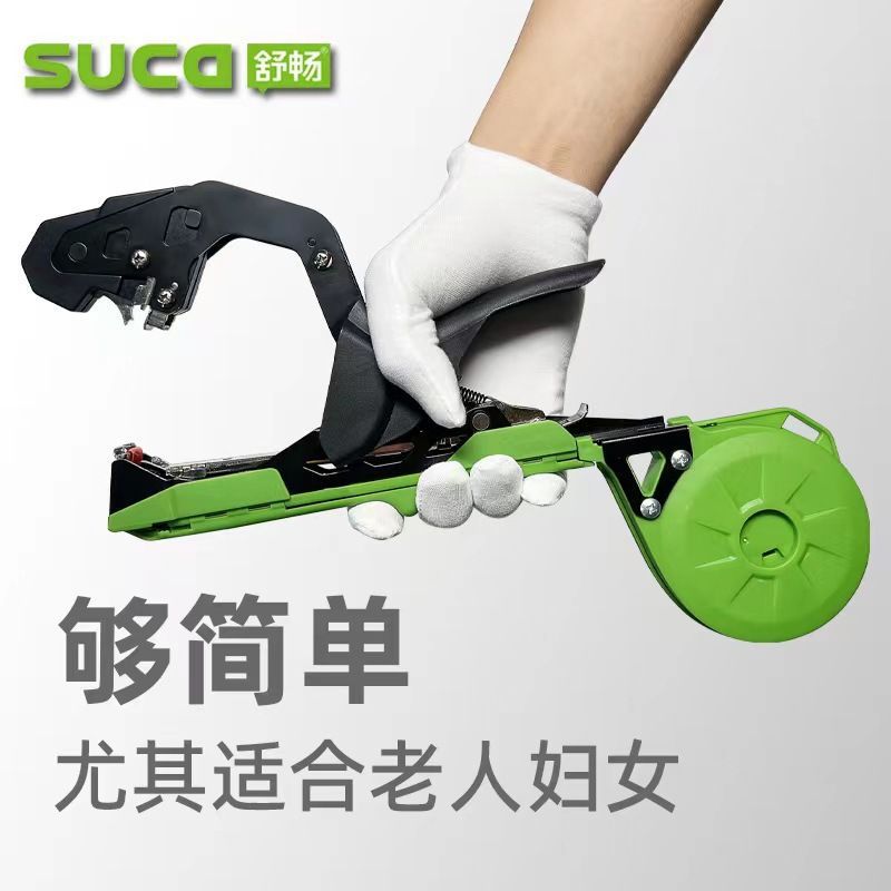 The new Japanese Macos MAX imported new type of pruning machine, the labor-saving HT-RC series, is suitable for grape and tomato production undefined