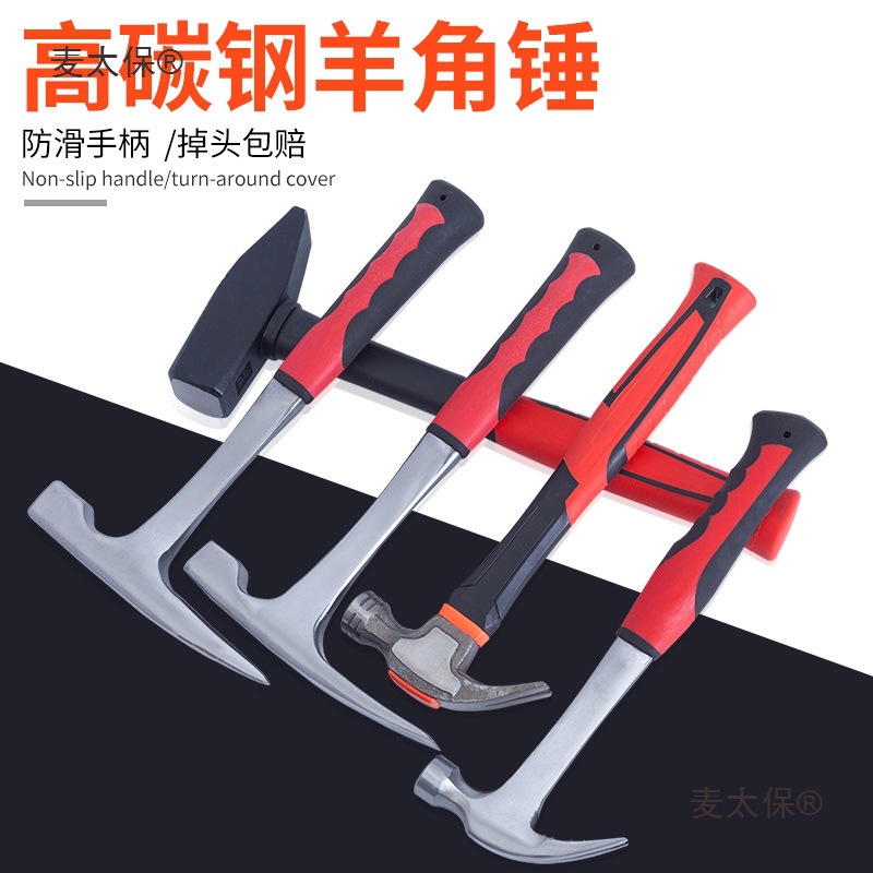 The "Sheep horn Hammer" is a solid, integrated industrial-grade mini wooden handle hammer made of high-carbon steel for woodworking. It is suitable for household nail removal and nail-lifting full figure