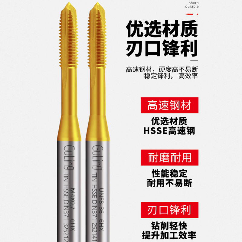 Imported high cobalt titanium-coated German standard end taps M2/4/6/8/12 stainless steel American-made taps UNC Specification drawing
