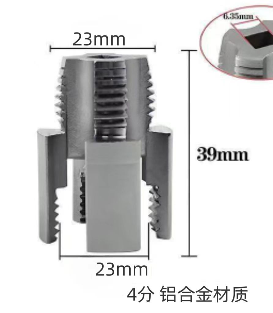 Hot-selling industrial PPR water pipe thread tap drill, alloy material plastic pipe opening and outer opening tapping drill bit undefined