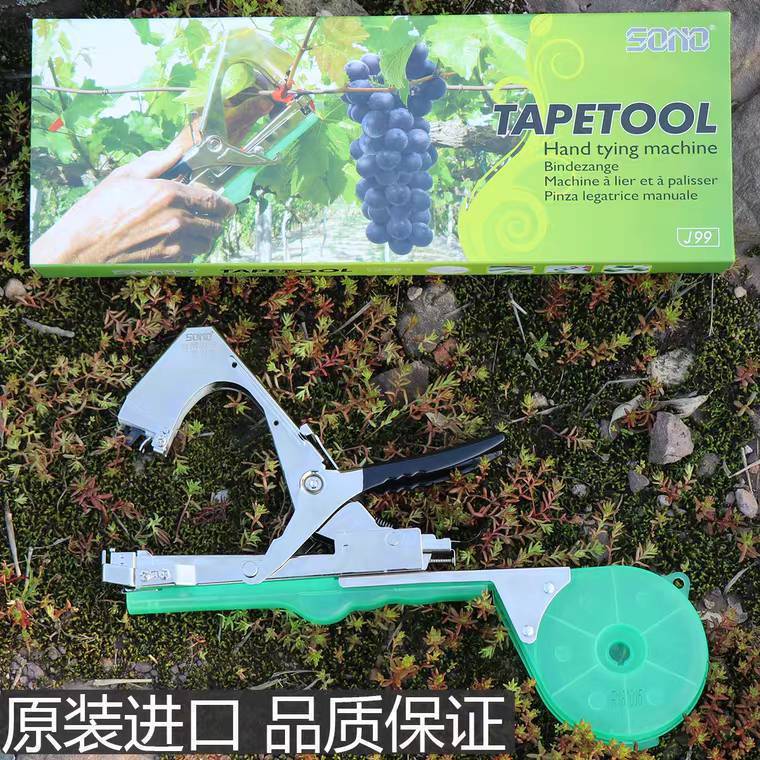 New type of pruning machine imported from Taiwan, a magic tool for grape pruning, pruning tape, vine binding gun, and ending machine with nails undefined