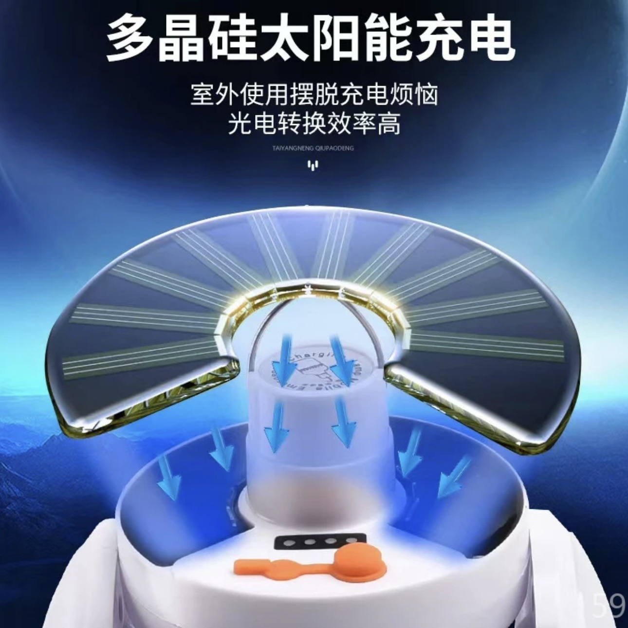 Solar football lights, night market street lamps, camping indoor and outdoor solar folding emergency lights, LED ball bulbs Specification drawing