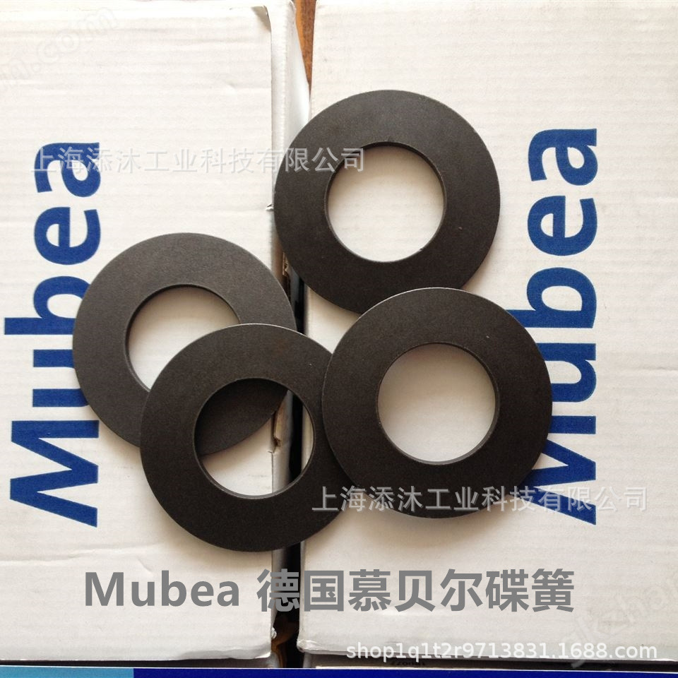 Original imported Mubea German MuBEA disc spring industrial parts quotation quickly. Welcome to inquire details Picture