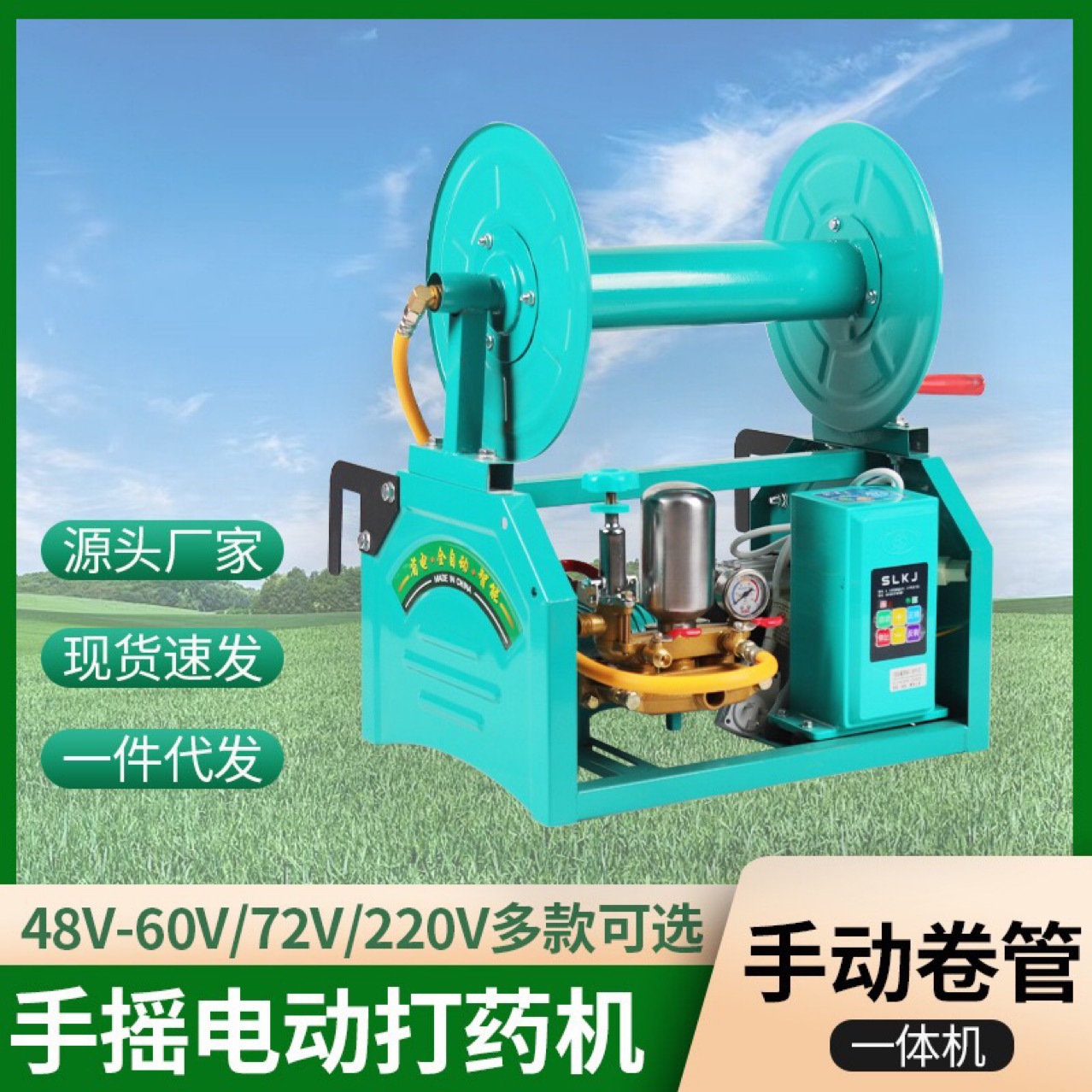 Three-cylinder electric sprayer, 220V - 48V high-voltage, a new type of fully automatic battery-powered remote control sprayer for both agricultural and household use Specification drawing