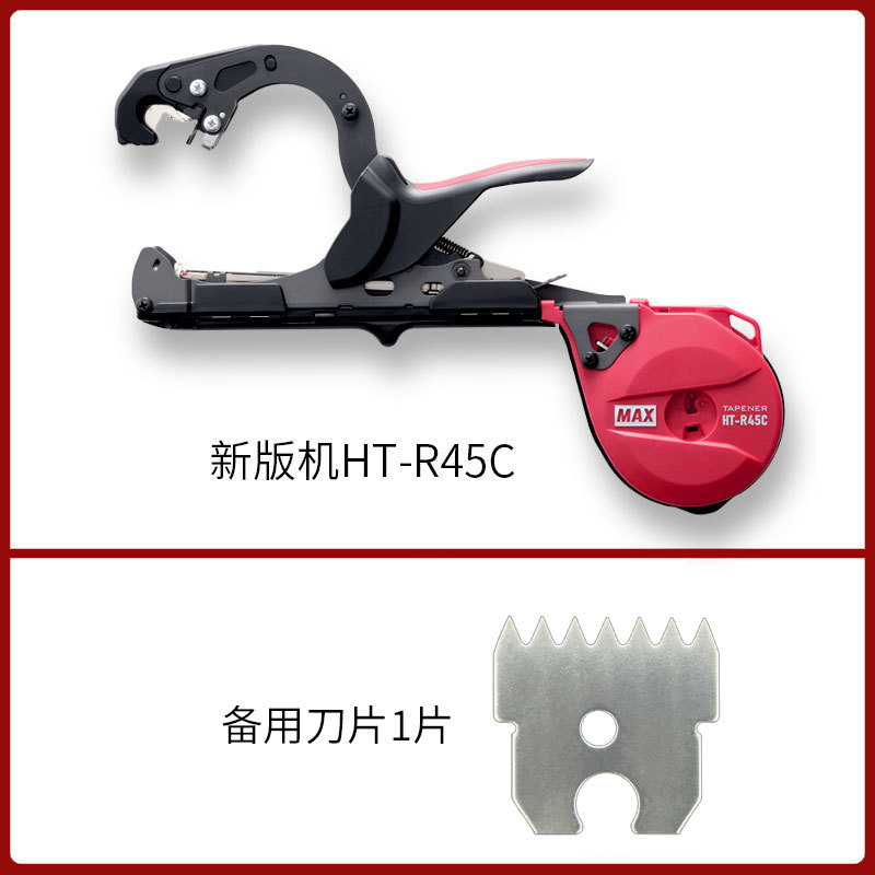 Japanese imported MAX Max branch binding machine for grapes, kiwifruit, tomatoes, eggplants and cucumbers undefined