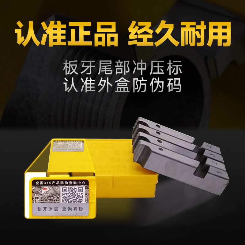 Tiger King electric threading machine, 100-type carbon steel and high-speed steel fire water pipe, British and American standard, 1/2-4 inches Application Scenario