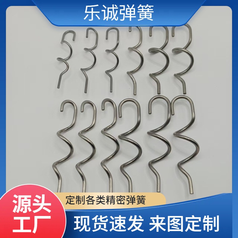 Serpentine dough mixing stick, stirring stick, dough mixing hook, kitchen tools, egg white stirring stick, stainless steel 304 egg beater accessories full figure