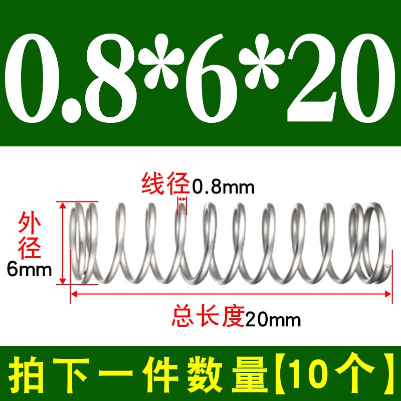 304 stainless steel spring, small spring, compression spring, high elasticity compression spring, wire diameter 0.3-1.5, horizontal spring, Mactabao undefined