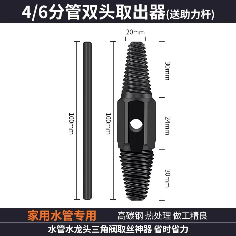 Dainen pipe threading machine, internal and external integrated threading machine, ppr hot melt pipe hole opening magic tool, 4/6 point tapping set undefined