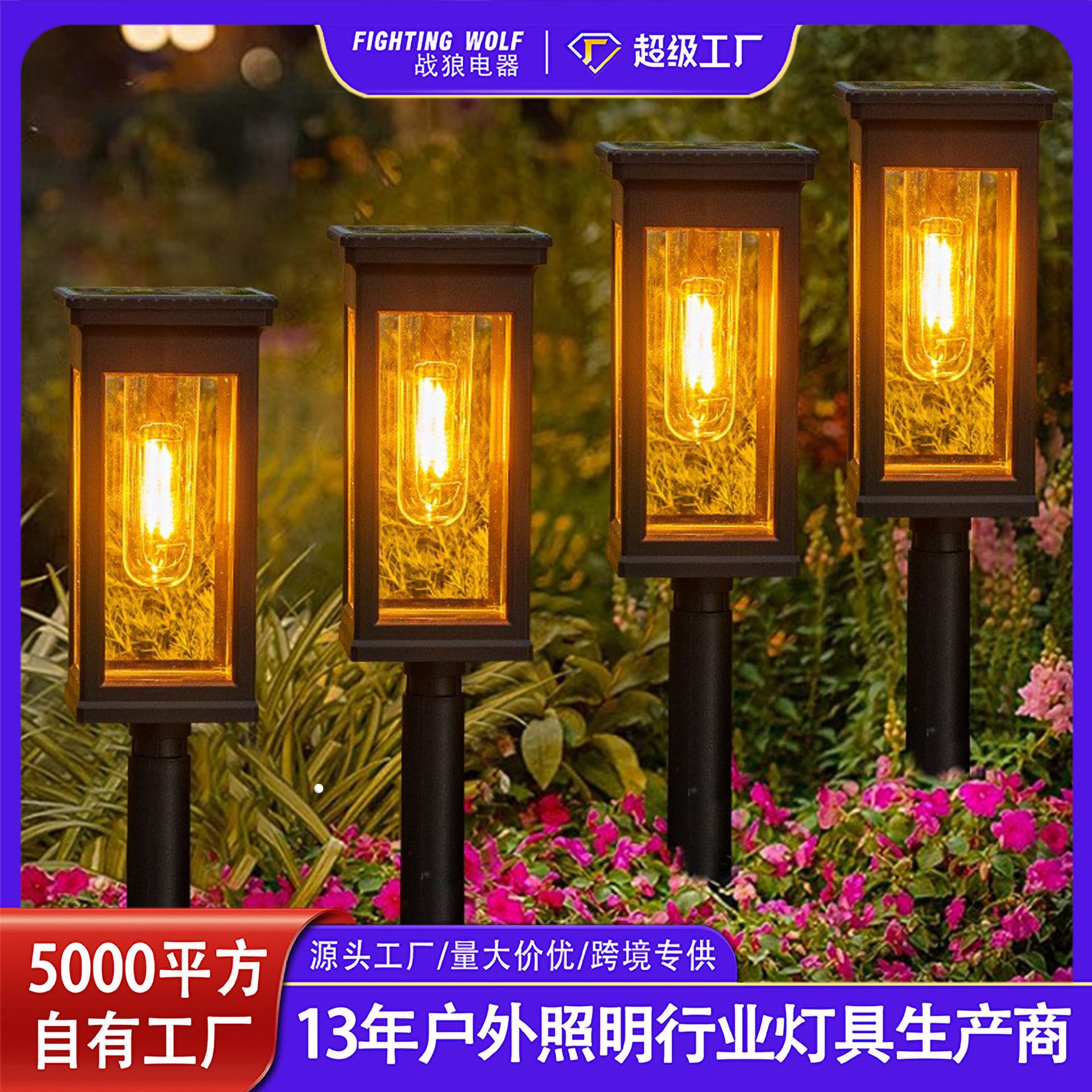 Cross-border solar garden lamps, waterproof tungsten filament lamps, outdoor sensor lamps, lawn lighting lamps, garden decorative landscape lamps full figure