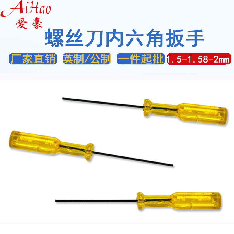 Factory direct supply of metric and imperial hex socket wrenches and screwdrivers details Picture