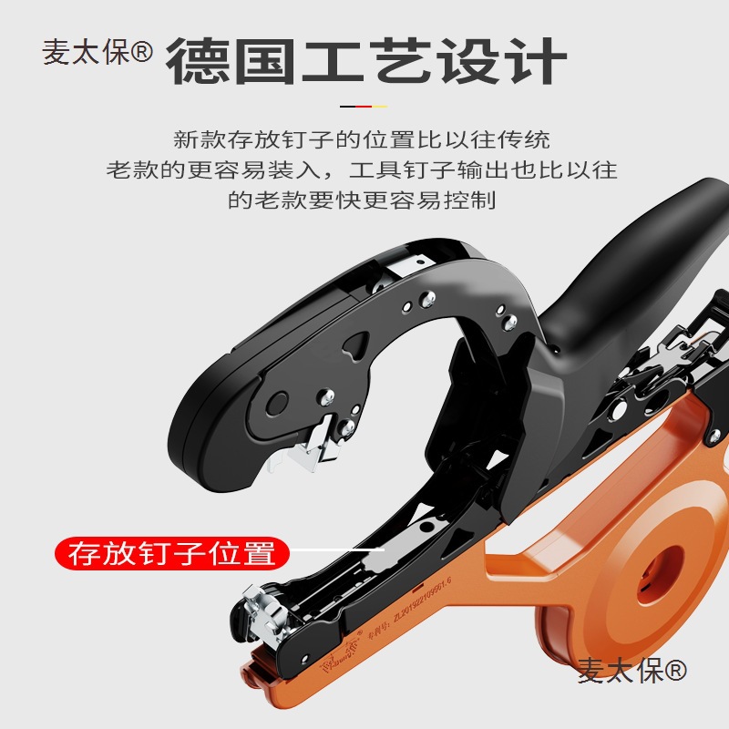 New grape binding machine tape, tomato, cherry tomato, passion fruit, vegetable binding magic tool, binding wheat Taibao Item Picture