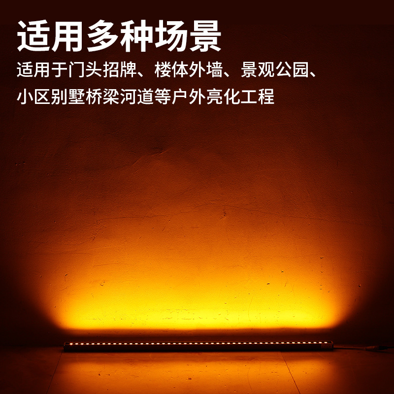 led anti-glare light strips, outdoor 24V waterproof project, municipal cultural tourism exterior wall wall-washing lights, seven-color contour lights Specification drawing