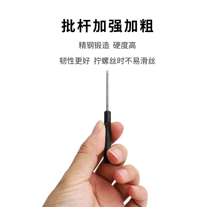 Screwdriver cross-shaped one-line free gift: small disassembly tools 2.03.0 mini screwdriver covers wholesale screwdrivers details Picture