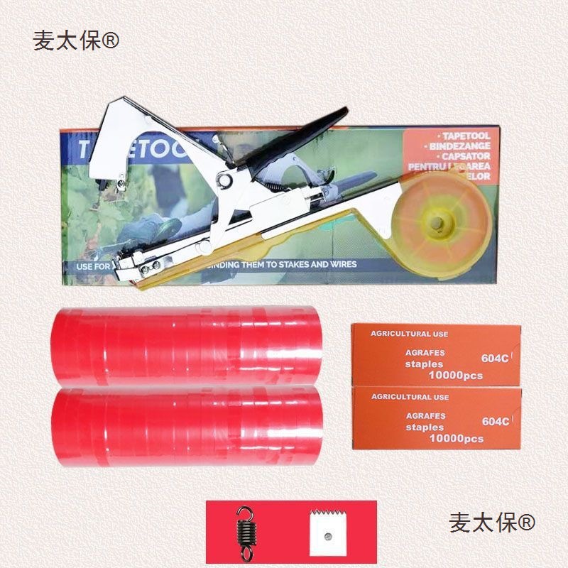 2024 New Model branch Binding Machine, Universal vegetable garden Branch binding machine, grape branch binding machine, tape vine binding, binding machine, Wheat Binding Taibao Item Picture