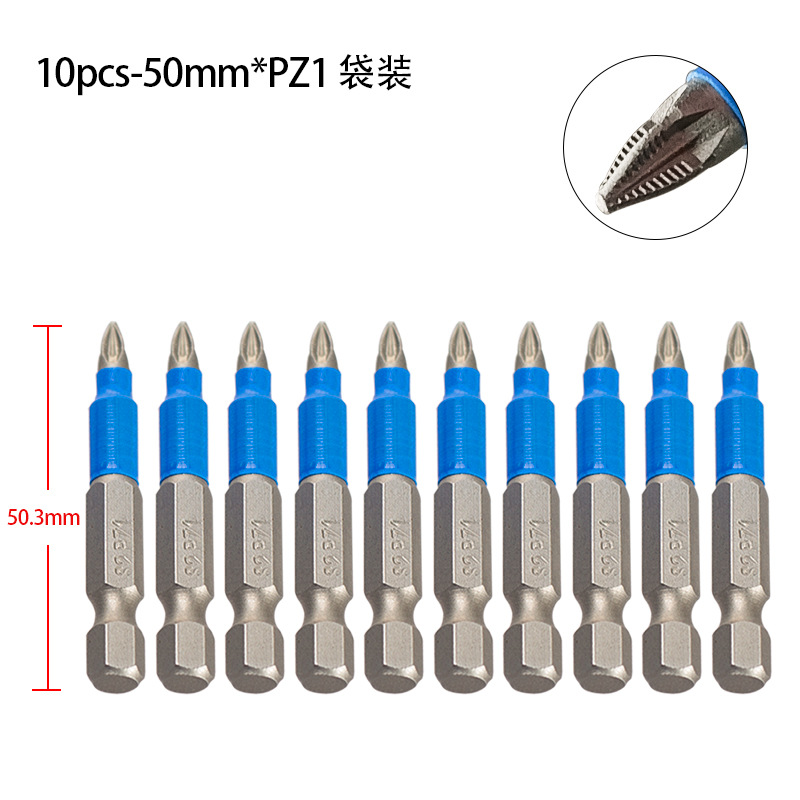 Yunbei PZ1/2/3 Blue leather screwdriver head Set PH1/2/3 Cross hand drill Electric Air Screwdriver tip Screw Screwdriver tip undefined