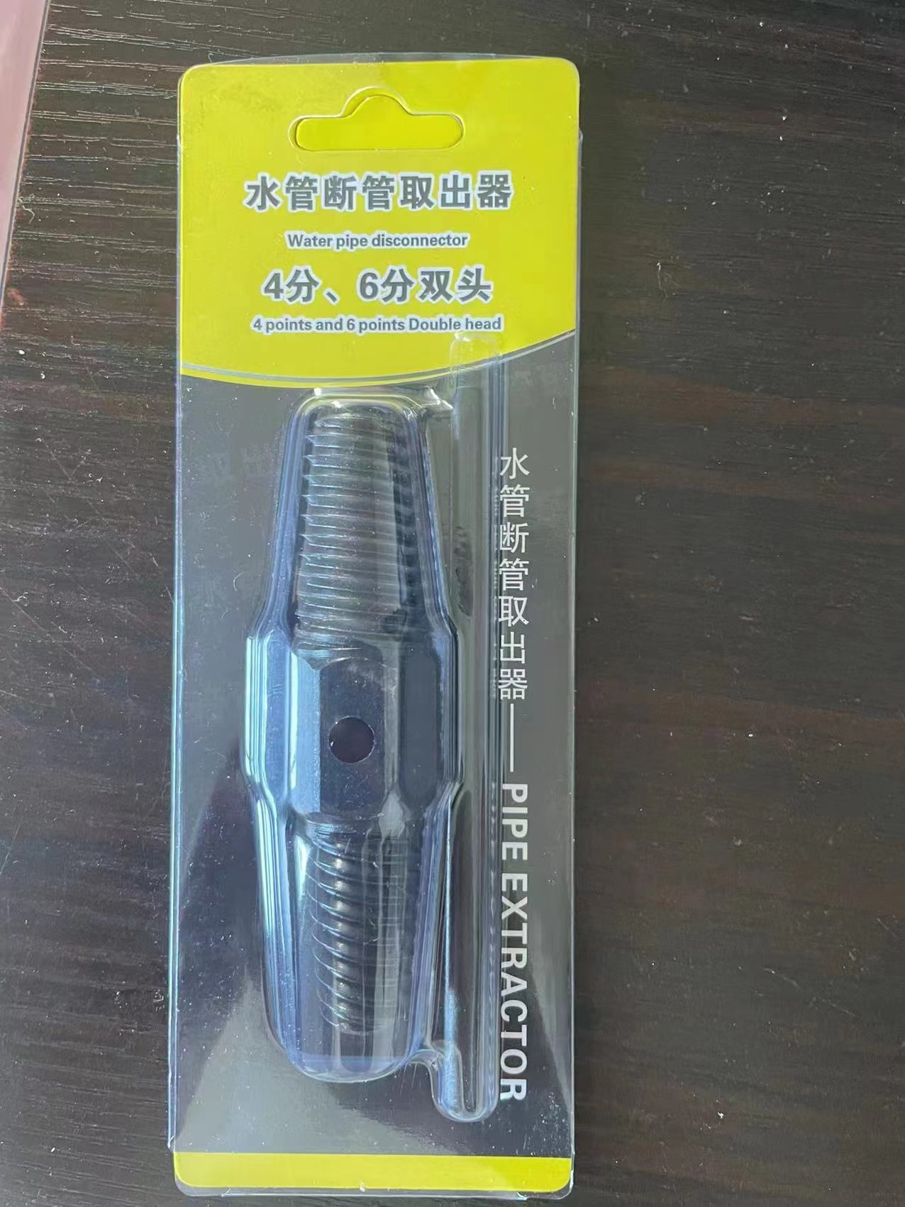 4/6 faucet broken thread remover: Water pipe breakage, double-ended reverse thread crossing the border undefined