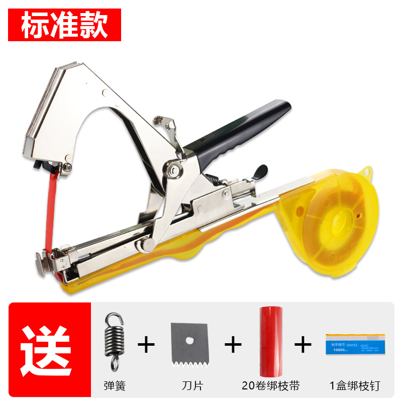 New tomato and grape branch binding machine, cucumber binding magic tool, branch binding machine, tape binding of seedlings, binding of vines, binding of branches, binding magic tool undefined